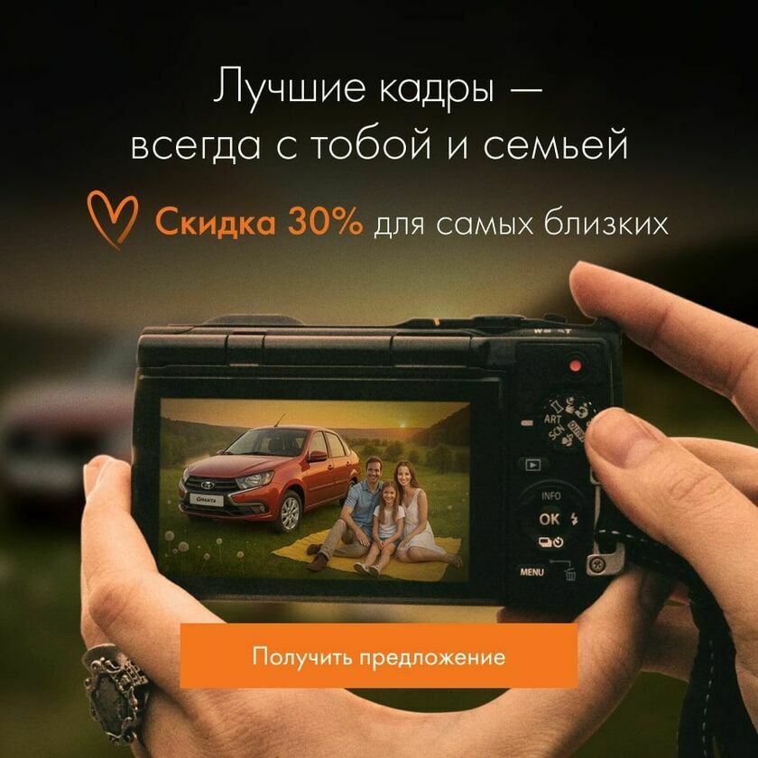 Летняя праздничная скидка 