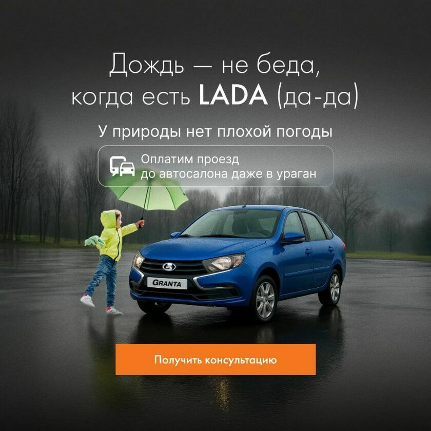Оплатим проезд до автосалона 
