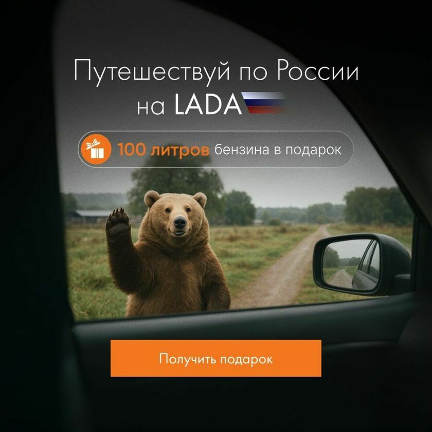 ООО «СТРАЙК МОТОРС»